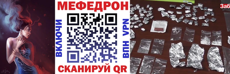 Как найти закладки Новая Ляля A PVP Мефедрон Гашиш