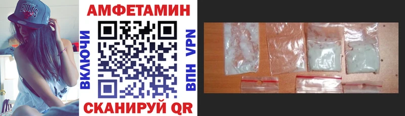 АМФЕТАМИН VHQ  KRAKEN ССЫЛКА  сайты даркнета наркотические препараты  купить  цена  Новая Ляля 
