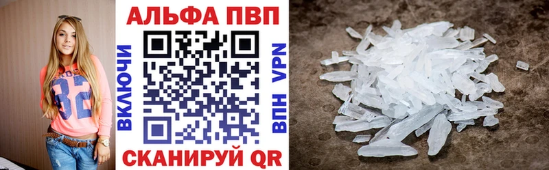Alfa_PVP Соль  кракен ONION  Новая Ляля 