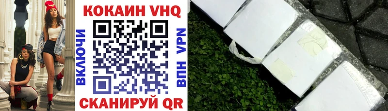 Кокаин 99% Новая Ляля