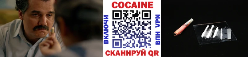 Cocaine Columbia Новая Ляля