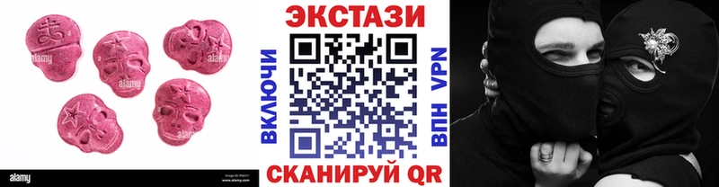 Ecstasy 300 mg  mega ССЫЛКА  Новая Ляля 