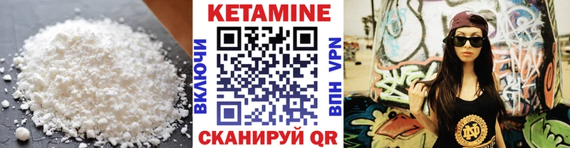 где продают   Новая Ляля  гидра онион  КЕТАМИН VHQ 