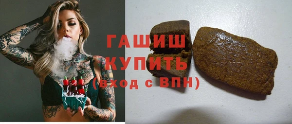 spice Рославль