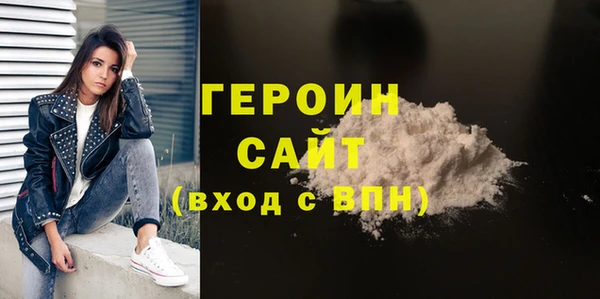 синтетический гашиш Баксан