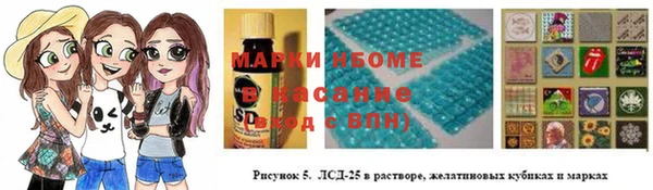 синтетический гашиш Баксан