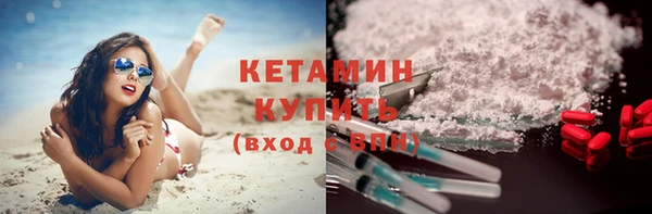 синтетический гашиш Баксан