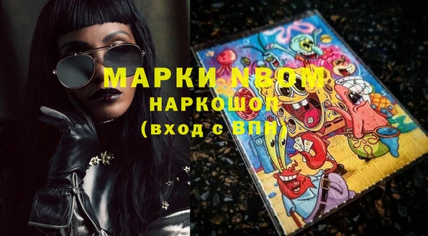 молекула духа Балабаново