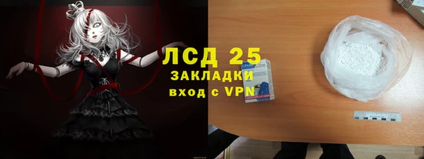 MESCALINE Ростов