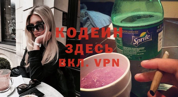 молекула духа Балабаново