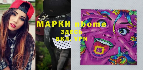 прущие крисы Балахна