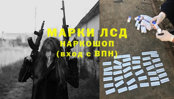 синтетический гашиш Баксан