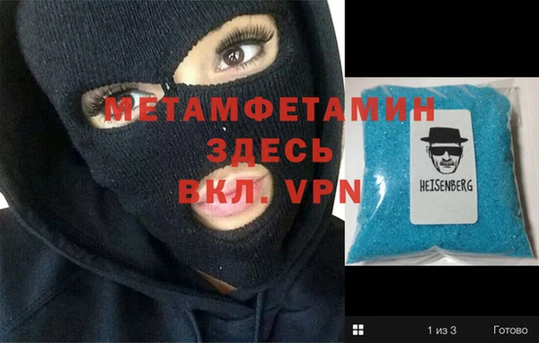 прущие крисы Балахна