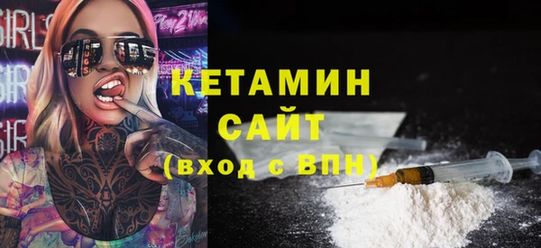 молекула духа Балабаново