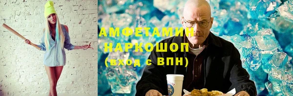 молекула духа Балабаново
