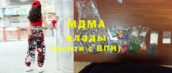 молекула духа Балабаново