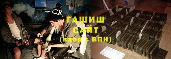 молекула духа Балабаново