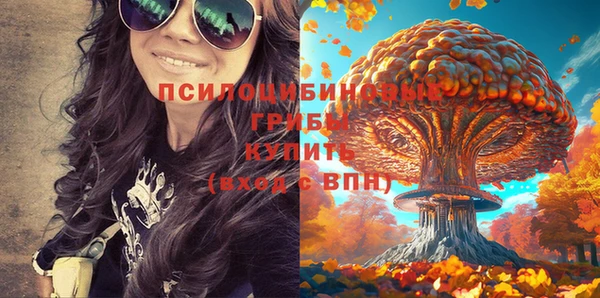 синтетический гашиш Баксан