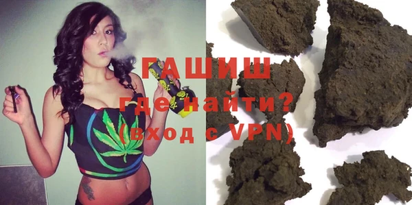 молекула духа Балабаново