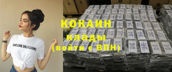 молекула духа Балабаново