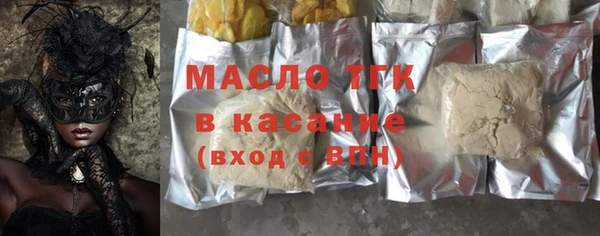 синтетический гашиш Баксан