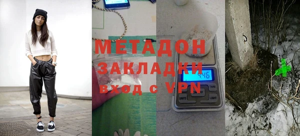 молекула духа Балабаново