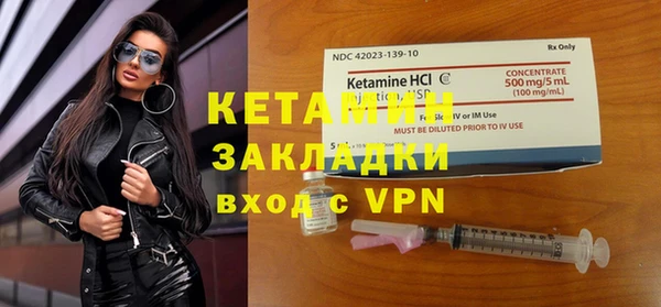 синтетический гашиш Баксан