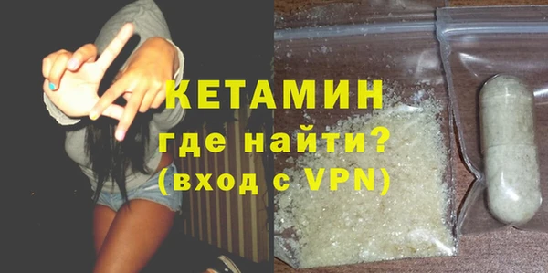 молекула духа Балабаново