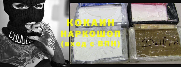 прущие крисы Балахна
