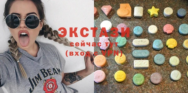 синтетический гашиш Баксан