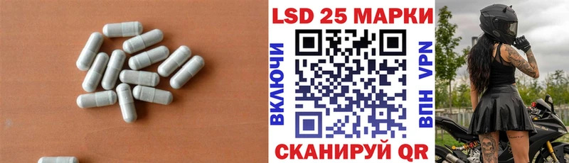 LSD-25 экстази кислота Новая Ляля