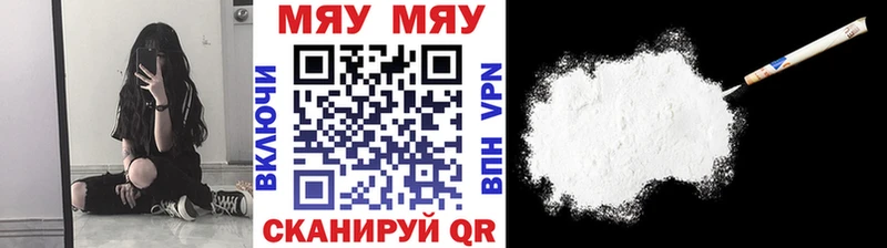 Мефедрон VHQ  МЕГА ссылка  Новая Ляля  где купить наркоту 