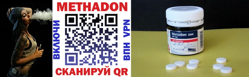 МЕТАДОН белоснежный ОМГ ОМГ ссылки Новая Ляля как найти
